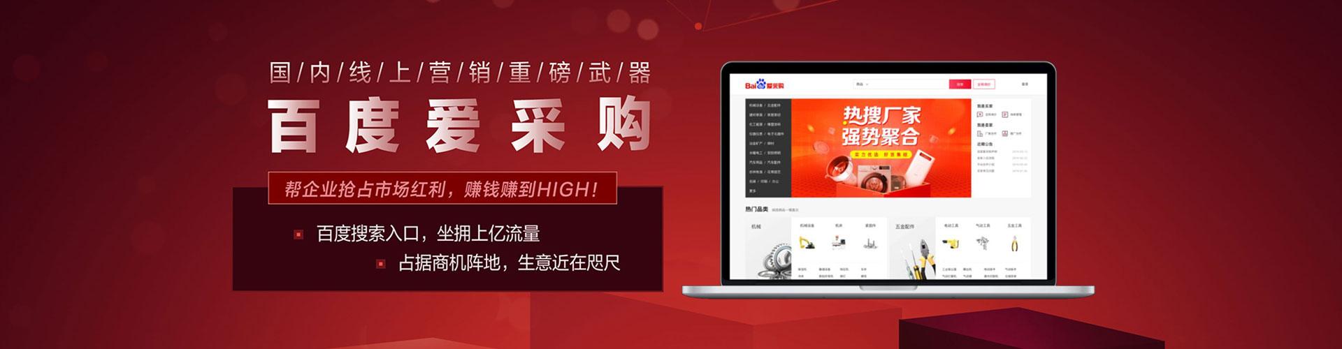 梅河口渠道开户返点
