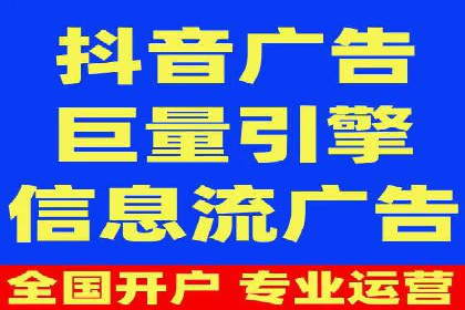 解析推广信息流广告的投放技巧与效果