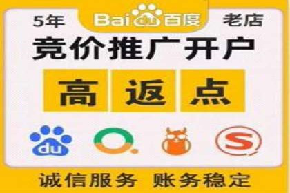 百度竞价包年服务如何助力中小企业发展？
